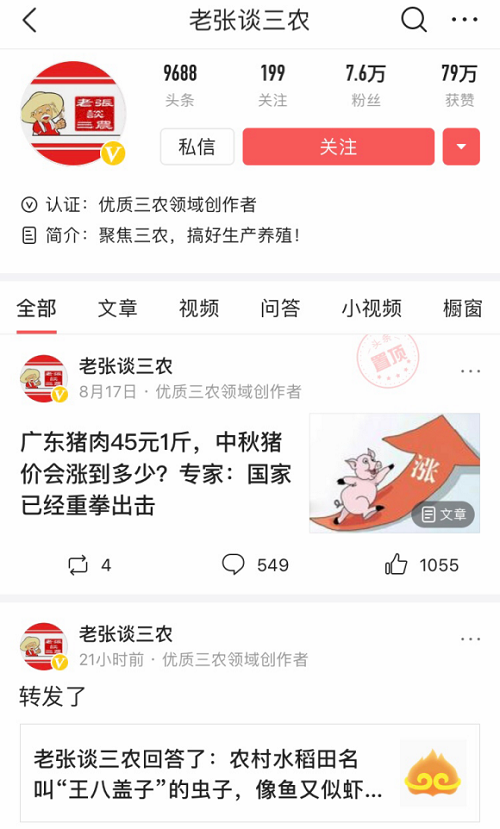 “智美乡村”首期培训结业,帮助百余名汉中学员掌握内容创作技能