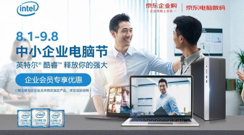 硬核职场之选,Acer墨舞X520已就位