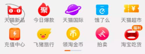 天猫小黑盒是什么？为何全球大牌都选择ta首发新品