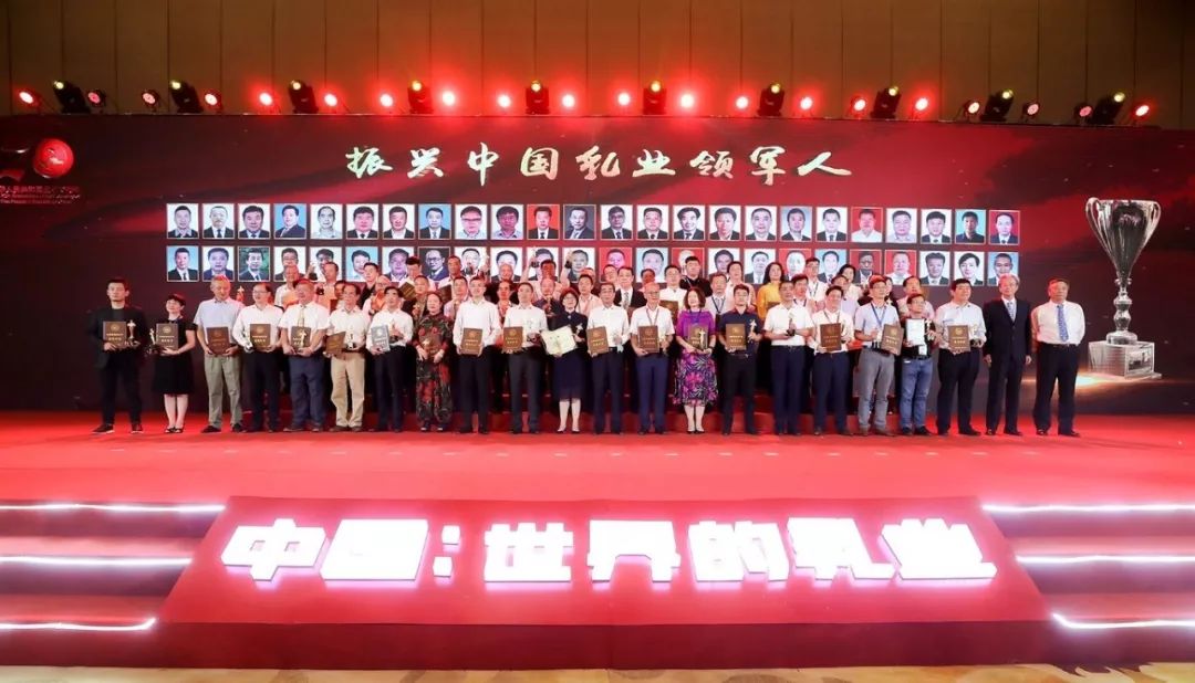 乳业技术博览会石家庄揭幕，新希望荣获“奶业振兴”殊荣