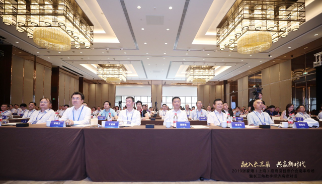 融入长三角,构筑产业升级新高地,张家港招商引智推介会南丰专场走进上海