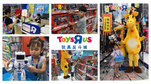 玩具反斗城携手百名“小CEO”,聚力公益情暖山区儿童