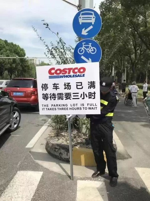 何必去Costco“抢”商品,京东PLUS会员再添超市特权