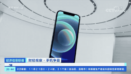 华为苹果双双缺货 粉丝哀叹“买不到，心好累”