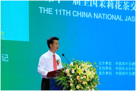 广西横县被授予“世界茉莉花都”称号