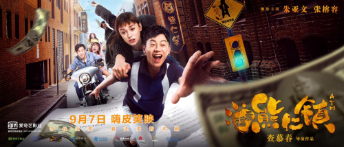 与你有瓜，“银行的提款机吐双倍的钱啦”