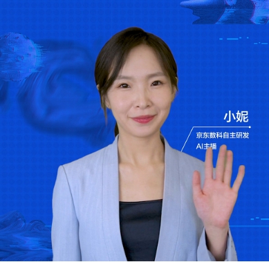 AI主播C位出道 可用于招聘、客服等多场景