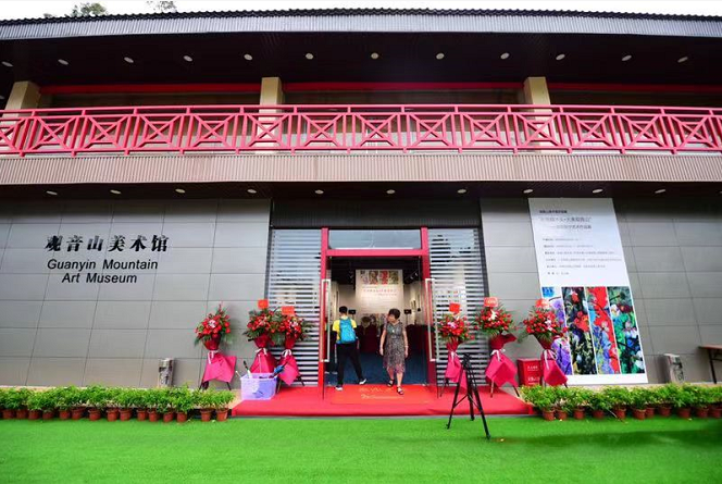 “和谐樟木头？大美观音山”主题艺术展举办