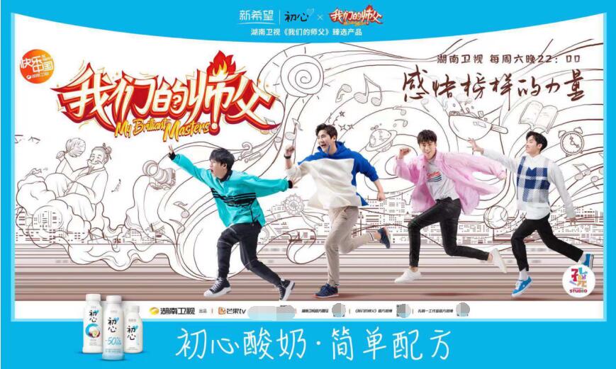 新乳业上半年动作频频 营收利润双增长