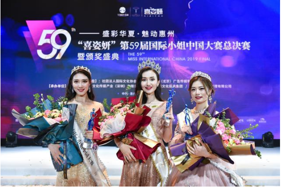 新疆姑娘美热依夺得第59届国际小姐中国大赛冠军
