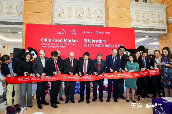 千呼万唤！继新西兰后，智利国家旗舰店上线，上百款智利商品即将进驻天猫