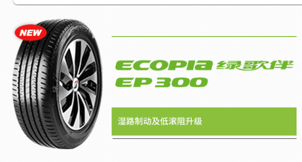 夏日“保胎”大作战，来一场高温下的完美出行！