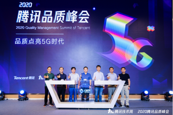 共建世界级测试标准 软件测试能力认证联盟成立