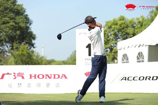 赵浩钧1杆优势领跑广汽Honda中国业余公开赛湖北站首轮