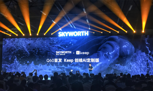 全面布局AIoT领域，Keep开启智能生态合作之路