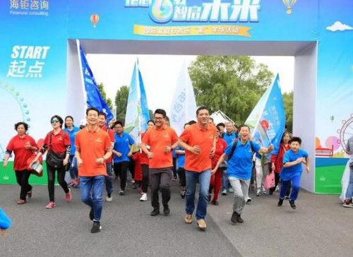 坚持普惠初心,海钜信达主办欢乐嘉年华大型公益活动