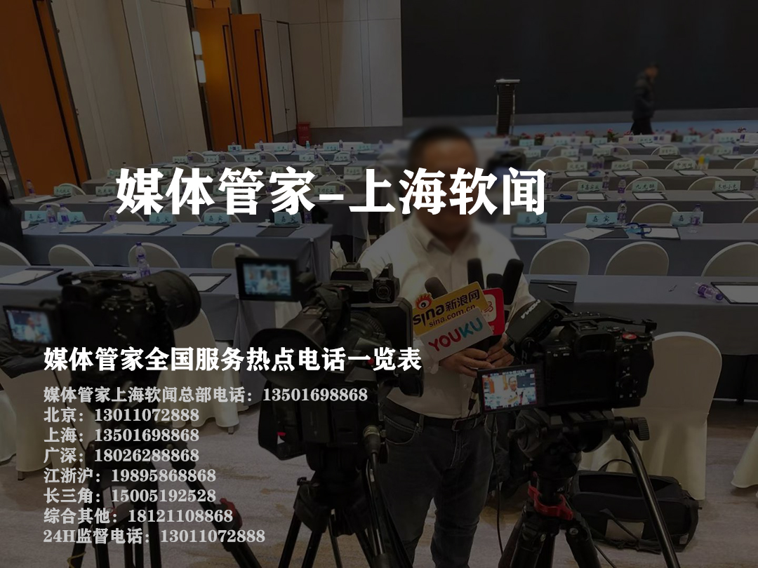 进博会媒体邀约方案