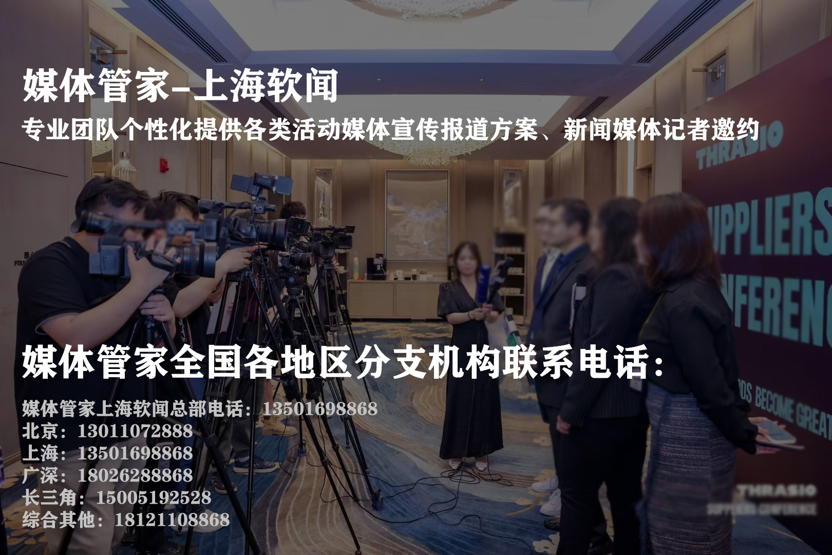 进博会对接会：助力企业开拓全球市场的桥梁