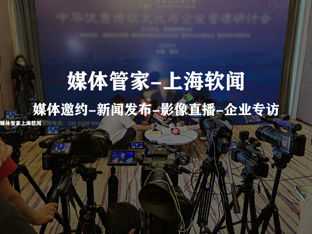 媒体管家总部——数字媒体时代的全方位守护者