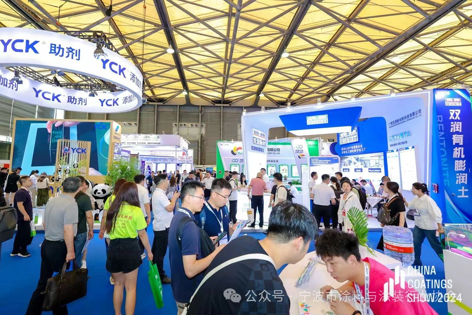 2026中国国际涂料博览会 2025上海