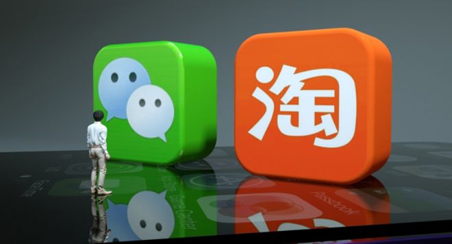 媒体管家： 巨头“拆墙”里程碑：微信支付即将接入淘宝 全面“互联互通”尚待探索(图1)