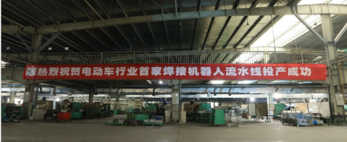 实实在在做实业 推动产业制造升级 绿源勇做制造强国排头兵(图1) 实实在在做实业 推动产业制造升级 绿源勇做制造强国排头兵(图1)