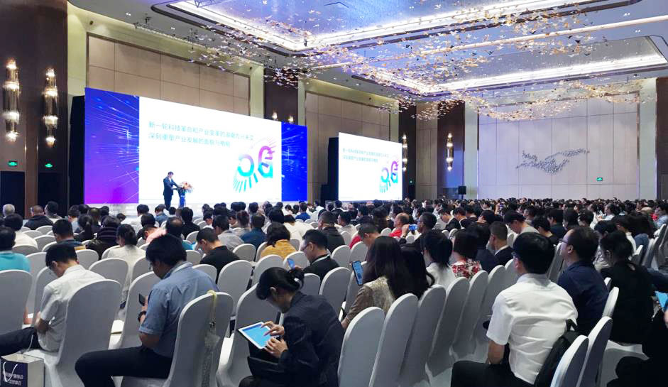 我爱我家集团领导出席第十一届中国房地产科学发展论坛(图1)