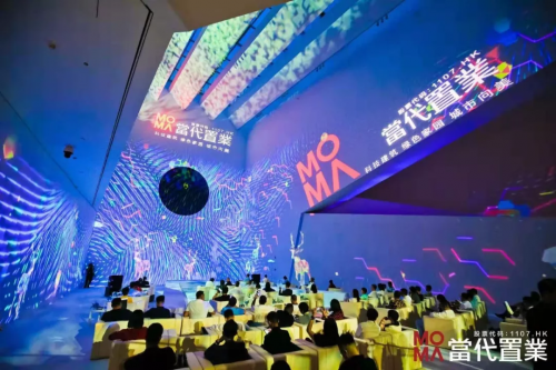 当代置业再出发丨企业发布全新SLOGAN及产品线(图1) 当代置业再出发丨企业发布全新SLOGAN及产品线(图1)