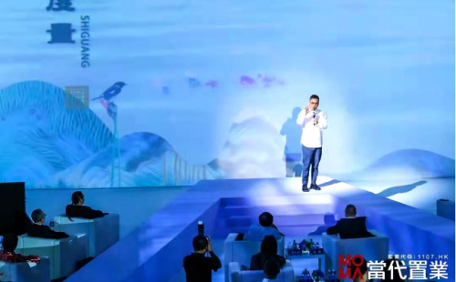 当代置业再出发丨企业发布全新SLOGAN及产品线(图4) 当代置业再出发丨企业发布全新SLOGAN及产品线(图4)