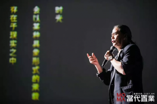 当代置业再出发丨企业发布全新SLOGAN及产品线(图3) 当代置业再出发丨企业发布全新SLOGAN及产品线(图3)