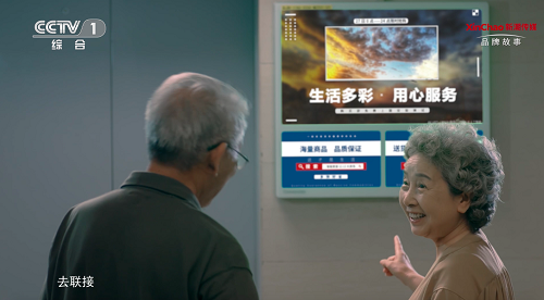 助力品牌 不负时代,新潮传媒以科技重新定义生活(图3) 助力品牌 不负时代,新潮传媒以科技重新定义生活(图3)