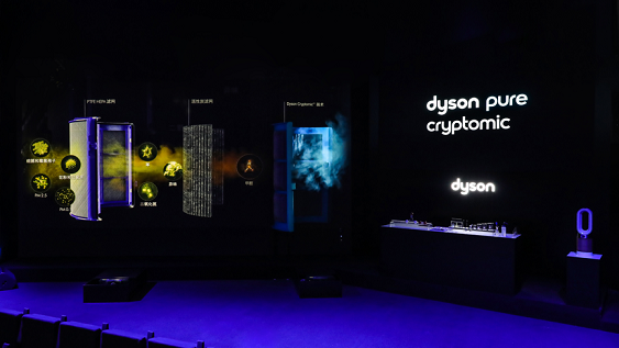 全球首发！戴森再推突破性科技，持续清除甲醛，无需更换滤网(图2)