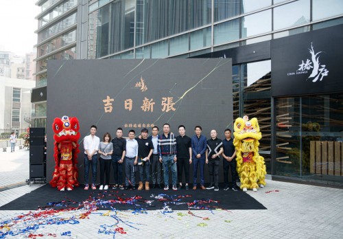 川味融合菜餐厅“椿庐”亮相北京，打造味觉与视觉的双重盛宴(图1)