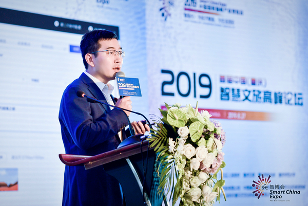 融文旅、聚智慧、话未来，首届中国(重庆)智慧文旅高峰论坛成功举行(图5)