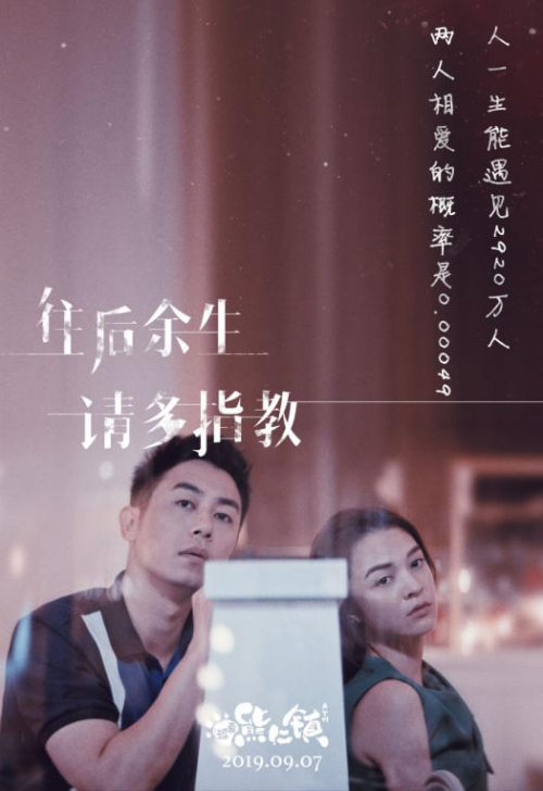 《逗爱熊仁镇》发布《往后余生》MV，句句扎心太现实了！(图1)