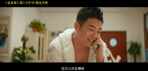 《逗爱熊仁镇》发布《往后余生》MV，句句扎心太现实了！(图3)