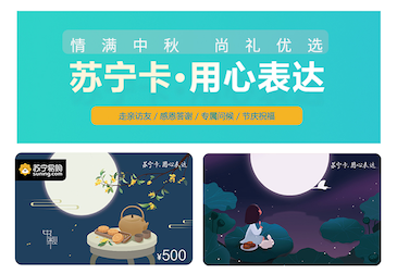 中秋福利要来了,员工一改往常不再吐槽,真相让人感动(图8) 中秋福利要来了,员工一改往常不再吐槽,真相让人感动(图8)