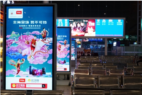 中国“篮”不住,TCL以一套花式应援组合拳助威中国男篮(图3) 中国“篮”不住,TCL以一套花式应援组合拳助威中国男篮(图3)