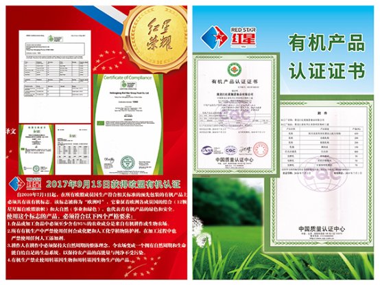 “乳业教父”郑俊怀隐身林海雪原,夯实红星乳业品质根基(图4) “乳业教父”郑俊怀隐身林海雪原,夯实红星乳业品质根基(图4)