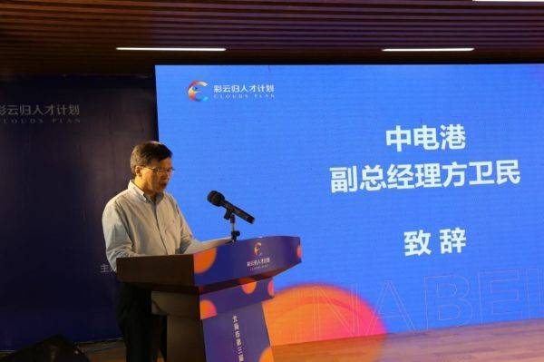 “智汇北海 助梦起航"——北海市第三届大学生创新实践训练营盛大开营(图3) “智汇北海 助梦起航"——北海市第三届大学生创新实践训练营盛大开营(图3)