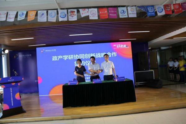 “智汇北海 助梦起航"——北海市第三届大学生创新实践训练营盛大开营(图5) “智汇北海 助梦起航"——北海市第三届大学生创新实践训练营盛大开营(图5)