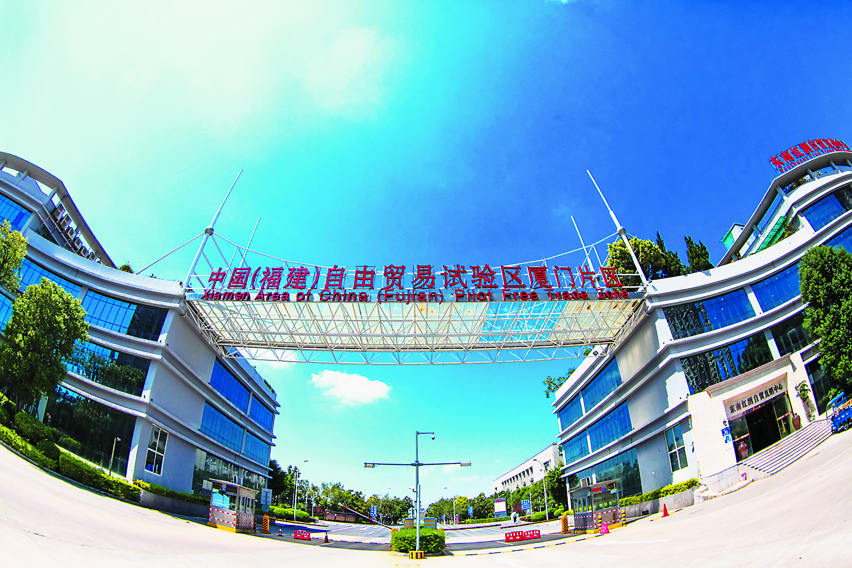 一通道六平台 厦门海沧彰显海陆丝经济带衔接新优势(图1) 一通道六平台 厦门海沧彰显海陆丝经济带衔接新优势(图1)