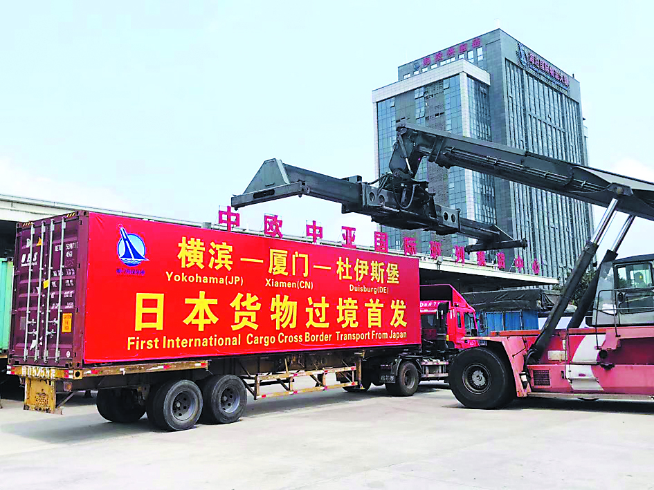 一通道六平台 厦门海沧彰显海陆丝经济带衔接新优势(图2) 一通道六平台 厦门海沧彰显海陆丝经济带衔接新优势(图2)