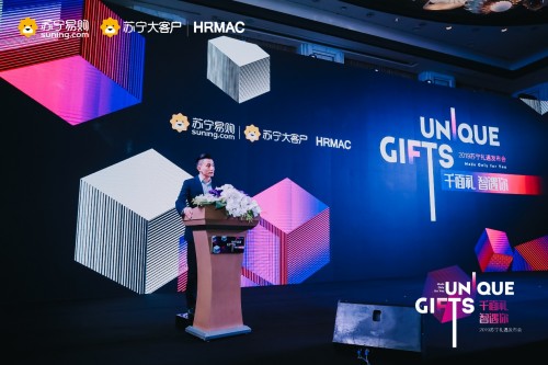 中秋采购季,满足员工“千人千面”的礼物就上苏宁礼遇(图1) 中秋采购季,满足员工“千人千面”的礼物就上苏宁礼遇(图1)