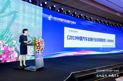 中汽协解析汽车金融发展新引擎,看平安租赁如何布局(图1) 中汽协解析汽车金融发展新引擎,看平安租赁如何布局(图1)