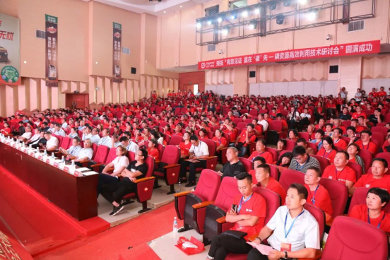 攻克世界难题,金正大贵州磷化工项目四大装置投产(图13) 攻克世界难题,金正大贵州磷化工项目四大装置投产(图13)