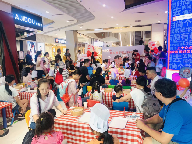 来北京华联购物中心BHG Mall 开启“一站式”亲子模式(图3) 来北京华联购物中心BHG Mall 开启“一站式”亲子模式(图3)