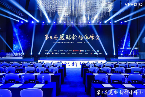 iLAX亮相蓝鲸新媒体峰会 让媒体人的呼吸有意思(图1)