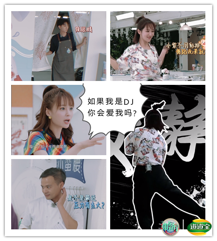 《中餐厅3》黄晓明Linda厨飙戏“假戏真做”?道道全宋嫂鱼羹他乡遇故知(图2) 《中餐厅3》黄晓明Linda厨飙戏“假戏真做”?道道全宋嫂鱼羹他乡遇故知(图2)