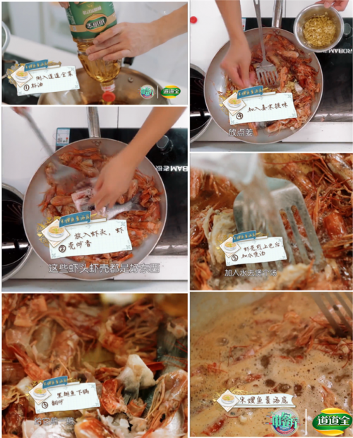 《中餐厅3》黄晓明Linda厨飙戏“假戏真做”?道道全宋嫂鱼羹他乡遇故知(图3) 《中餐厅3》黄晓明Linda厨飙戏“假戏真做”?道道全宋嫂鱼羹他乡遇故知(图3)